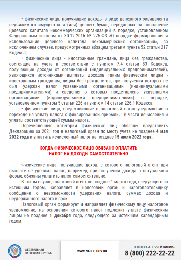Снимок 2.PNG Снимок 2.PNG