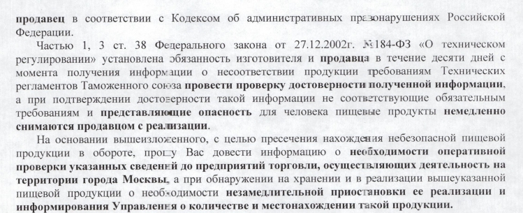 Скриншот 25-12-2023 132400.jpg Скриншот 25-12-2023 132400.jpg