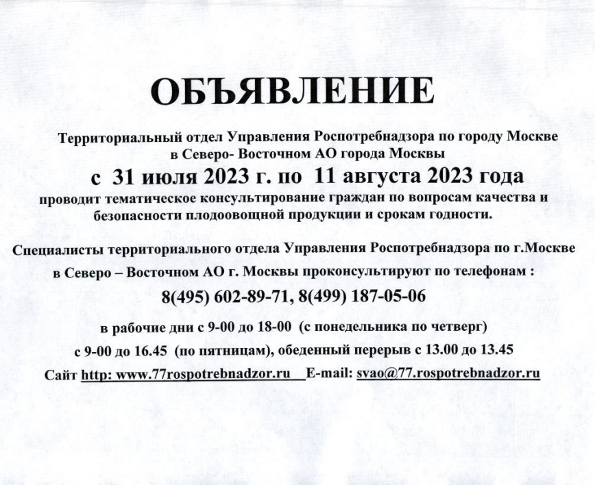 Скриншот 27-07-2023 125348.jpg Скриншот 27-07-2023 125348.jpg