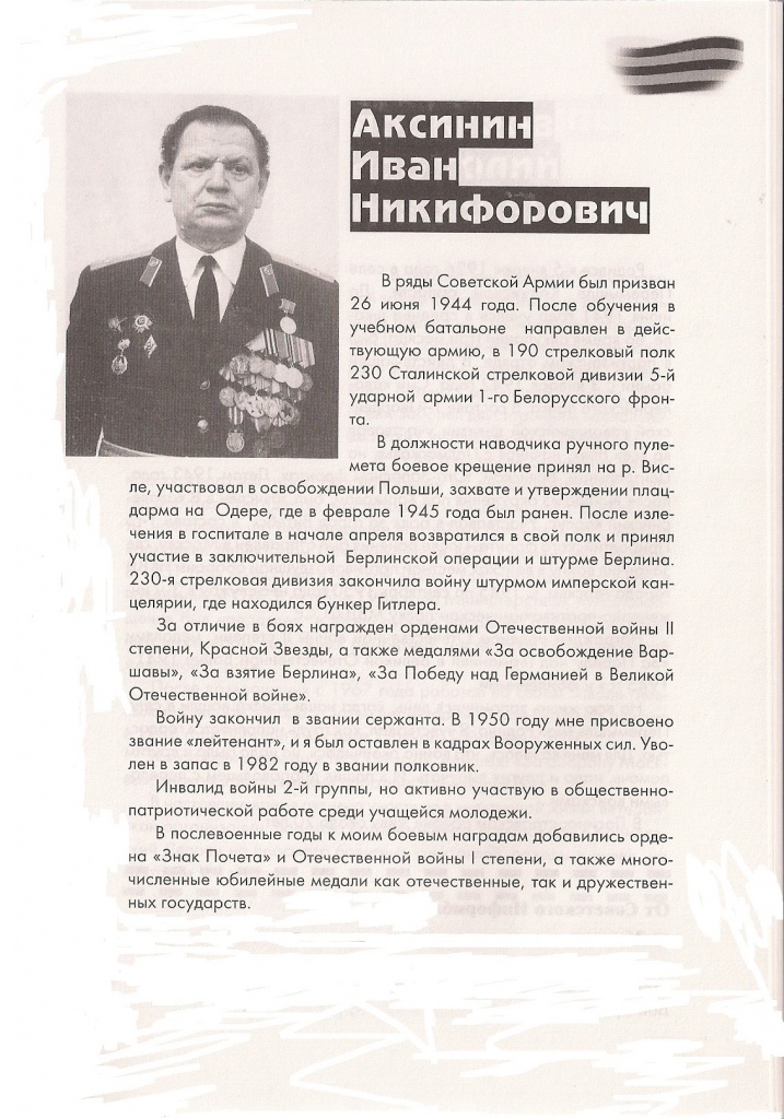 алексин.jpg алексин.jpg