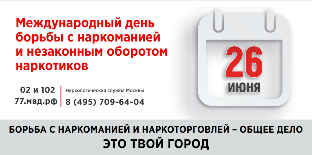 26 июня.PNG 26 июня.PNG