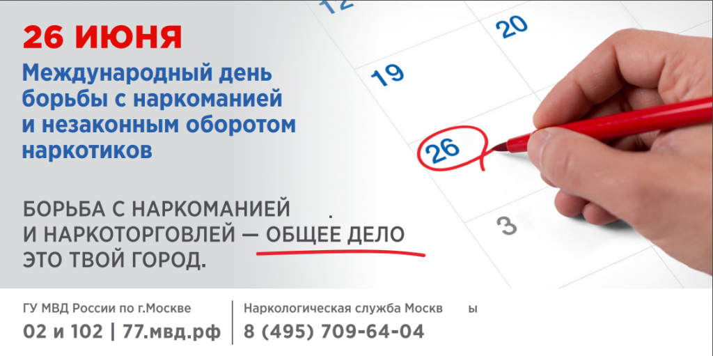 международный день.PNG международный день.PNG