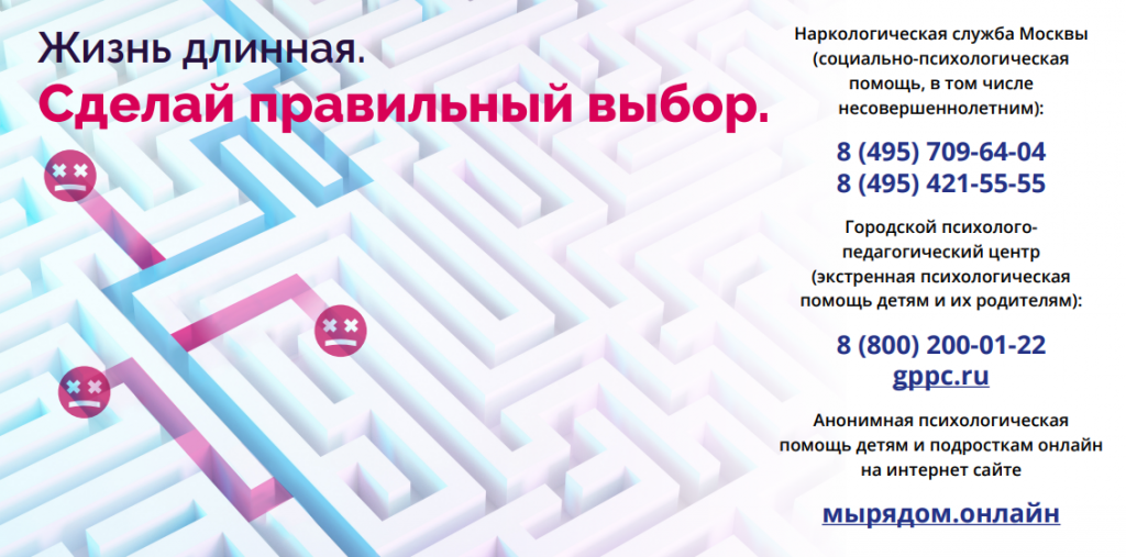 сделай выбор.PNG сделай выбор.PNG