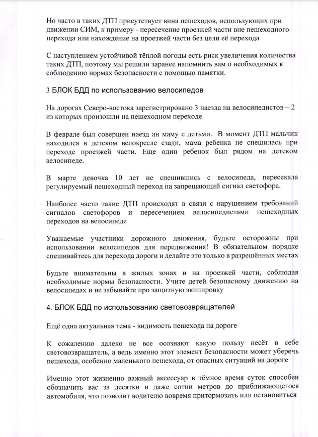 Блок БДД2.PNG Блок БДД2.PNG