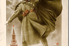 Историческая справка