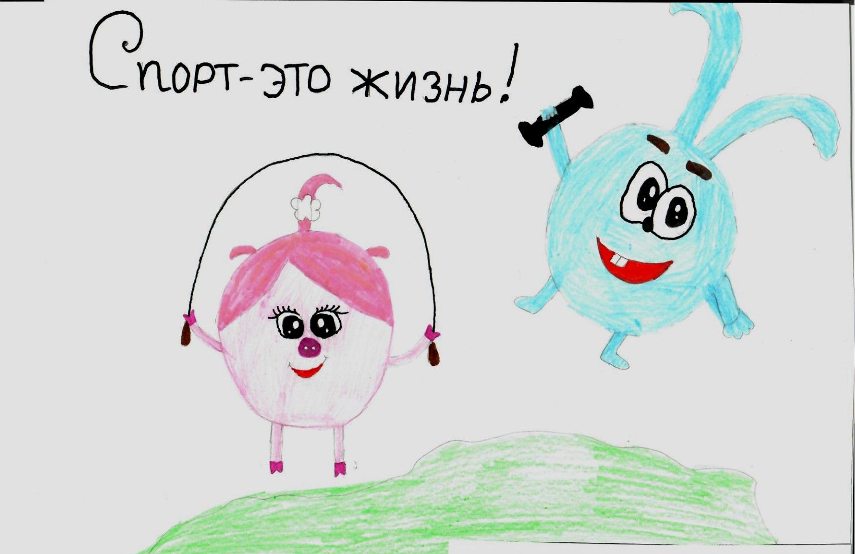 Конкурс КДН