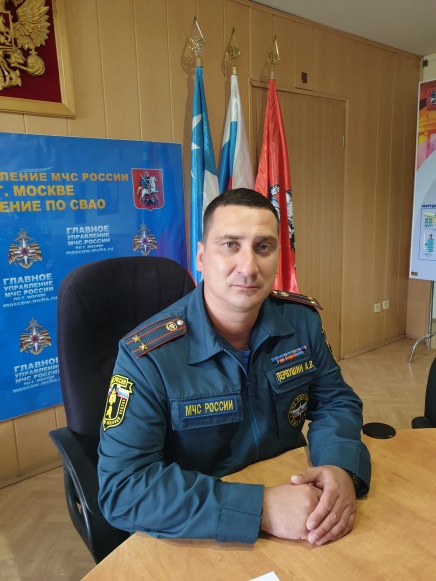 Заместитель начальника 1 РОНПР Управления по СВАО Главного управления МЧС России по г. Москве подполковник внутренней службы  Первушин Александр Владимирович