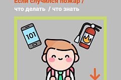 Предупрежден – значит вооружен
