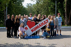 Летние выездные смены в ОЦ «Команда»