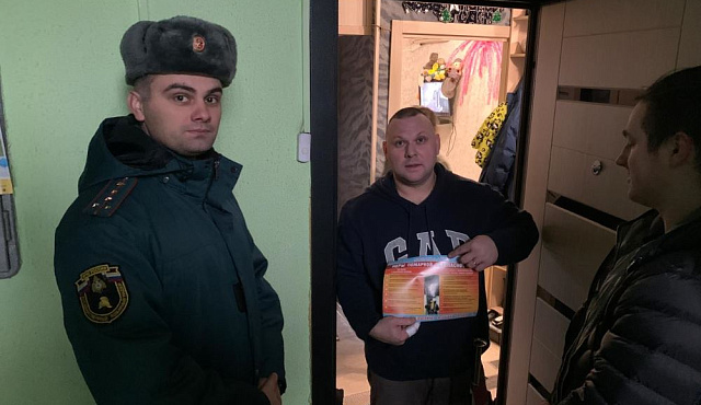 Сотрудники 1 РОНПР Управления МЧС по СВАО проводят регулярную профилактическую работу в жилом секторе округа.